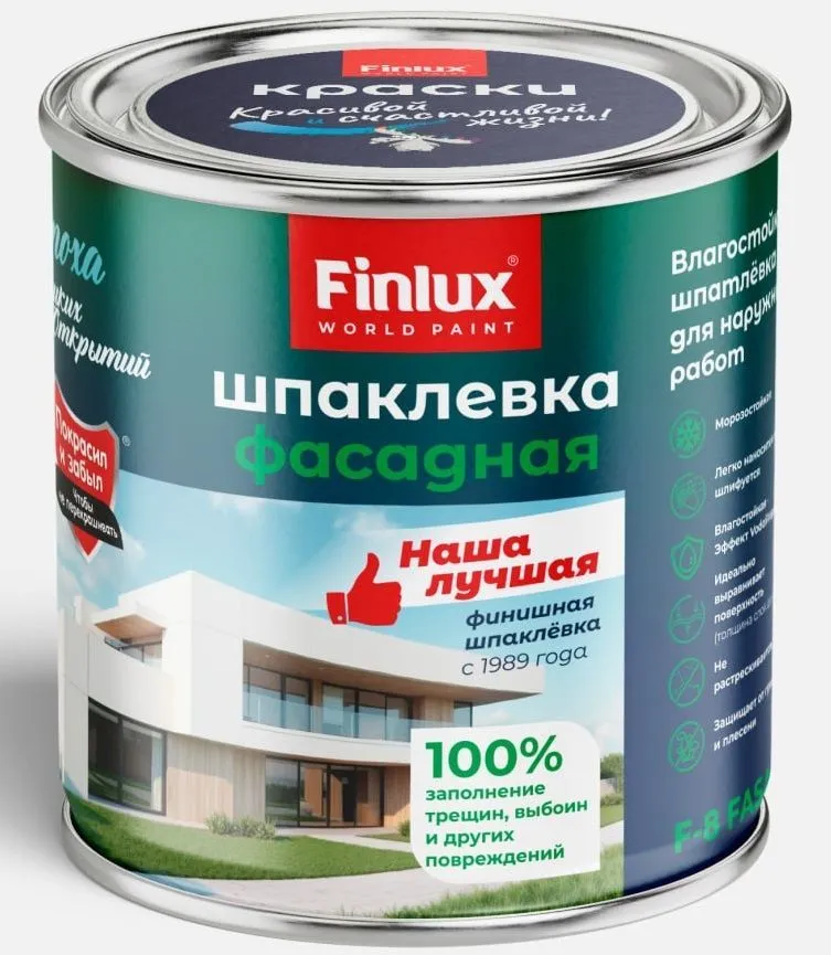Влагостойкая шпатлёвка для наружных работ Finlux F-8 Fasade