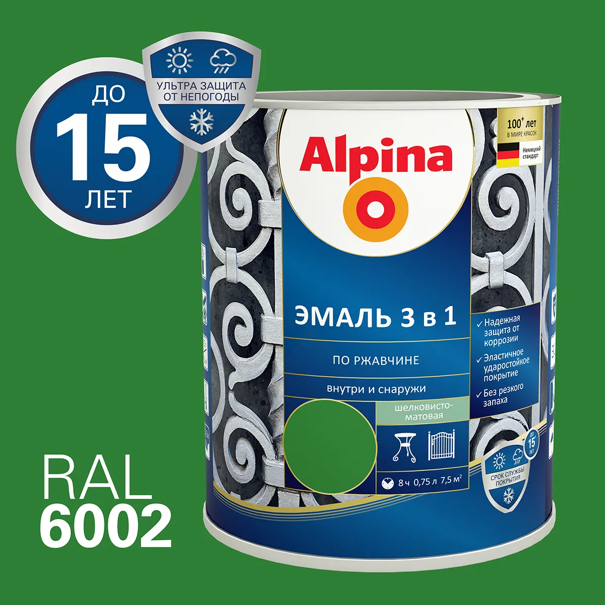 ГРУНТ- ЭМАЛЬ ПО РЖАВЧИНЕ 3 В 1 ЗЕЛЕНАЯ (RAL 6002) 0,75 Л (1/6) "ALPINA"