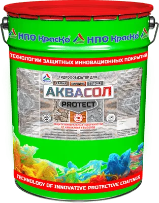 Аквасол Protect — гидрофобизирующий пропитывающий состав на основе модифицированных силиконовых смол