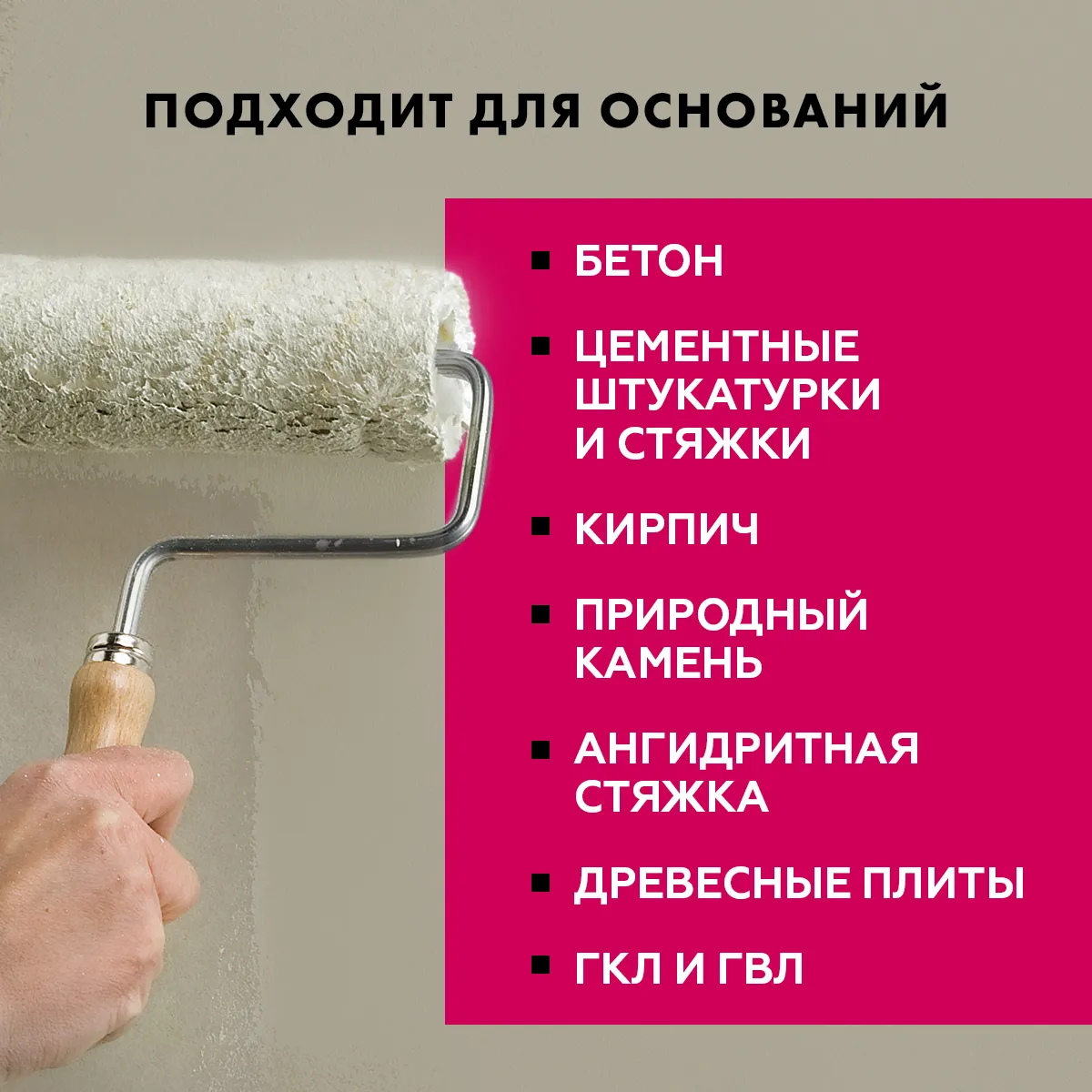 ГРУНТОВКА ГЛУБОКОГО ПРОНИКНОВЕНИЯ CT 17 PRO  5 Л ЗИМА (1/120) "CERESIT"