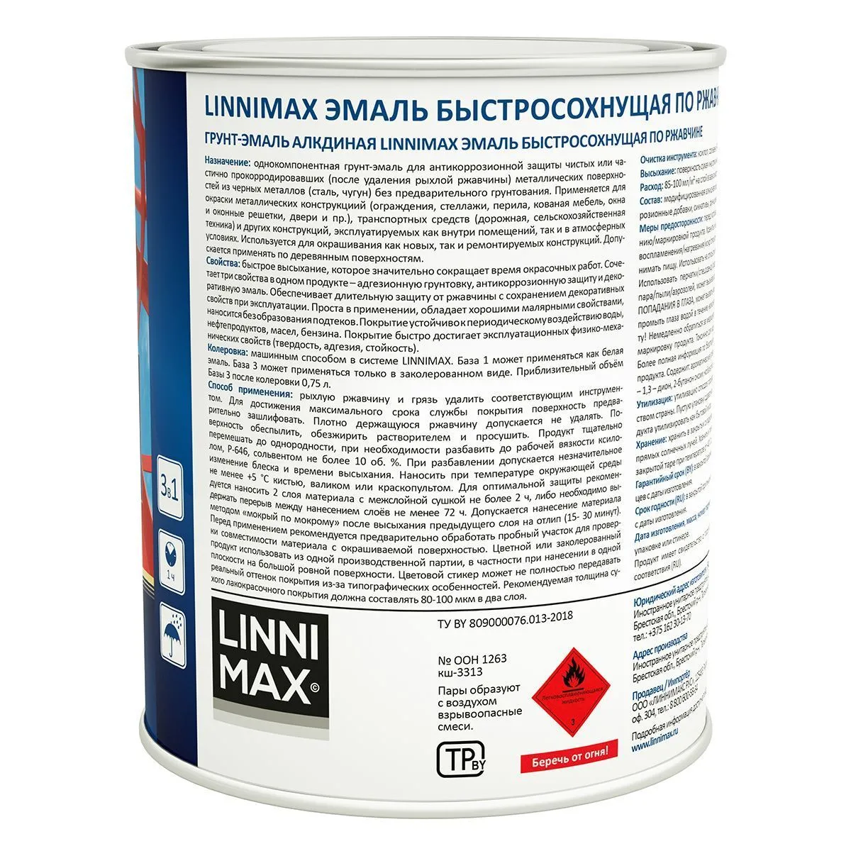 ГРУНТ- ЭМАЛЬ ПО РЖАВЧИНЕ БЫСТРОСОХН. ЗЕЛЕНАЯ (RAL 6005) 0,75 Л (1/6) "LINNIMAX"