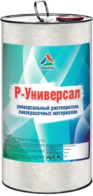 Р-Универсал — универсальный разбавитель для ЛКМ
