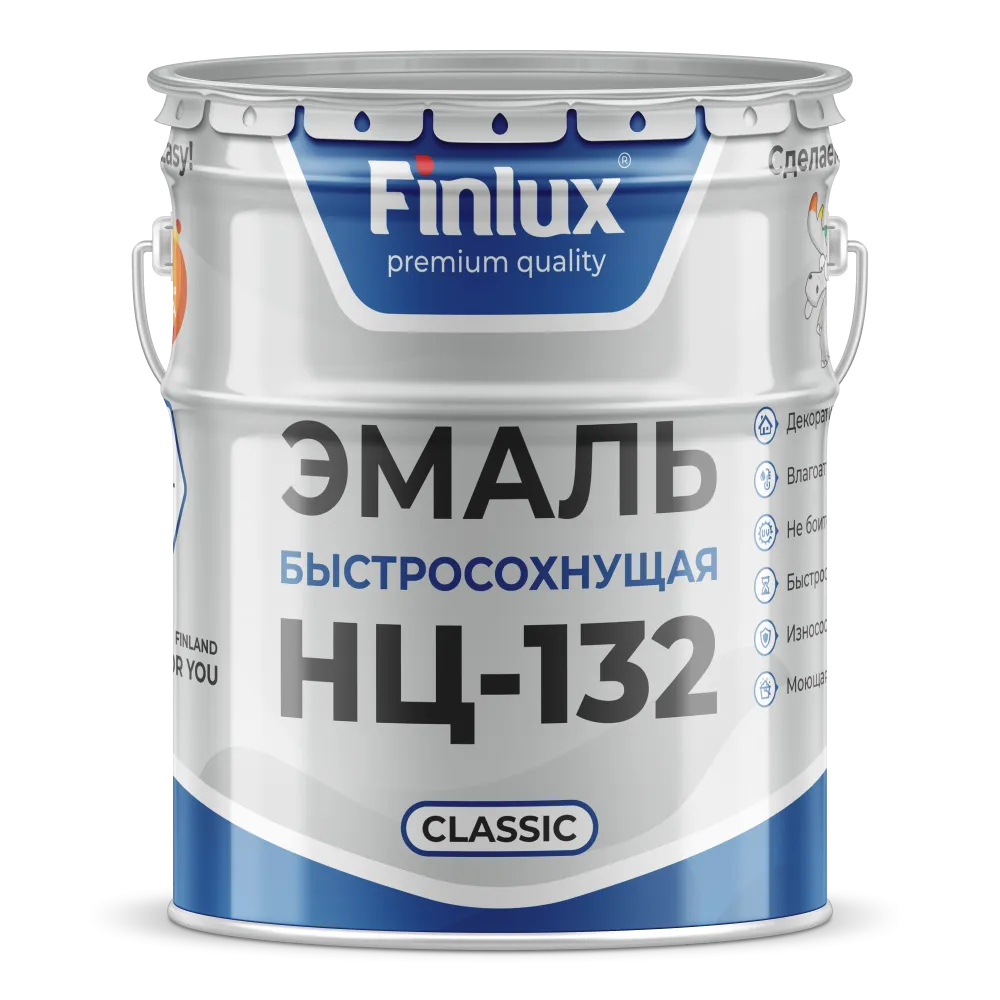 НЦ-132 Classic Быстросохнущая