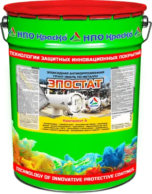 Эпостат — двухкомпонентная эпоксидная антикоррозионная грунт-эмаль по металлу "3 в 1" (полуглянцевая)