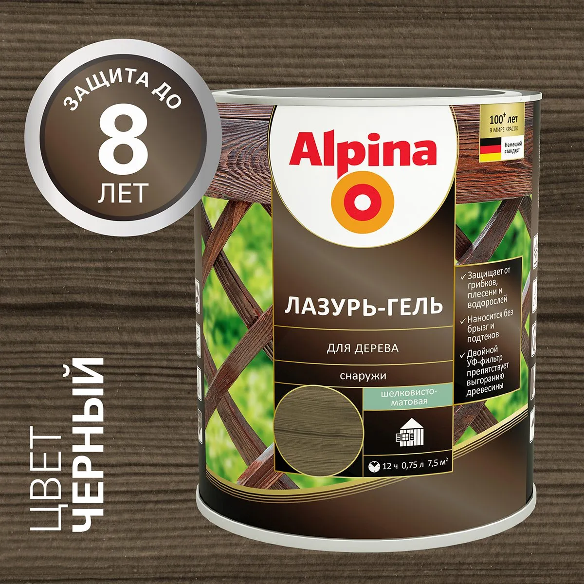 ЛАЗУРЬ-ГЕЛЬ ДЕРЕВОЗАЩИТНАЯ ЧЕРНАЯ  0,75 Л (1/6) "ALPINA"