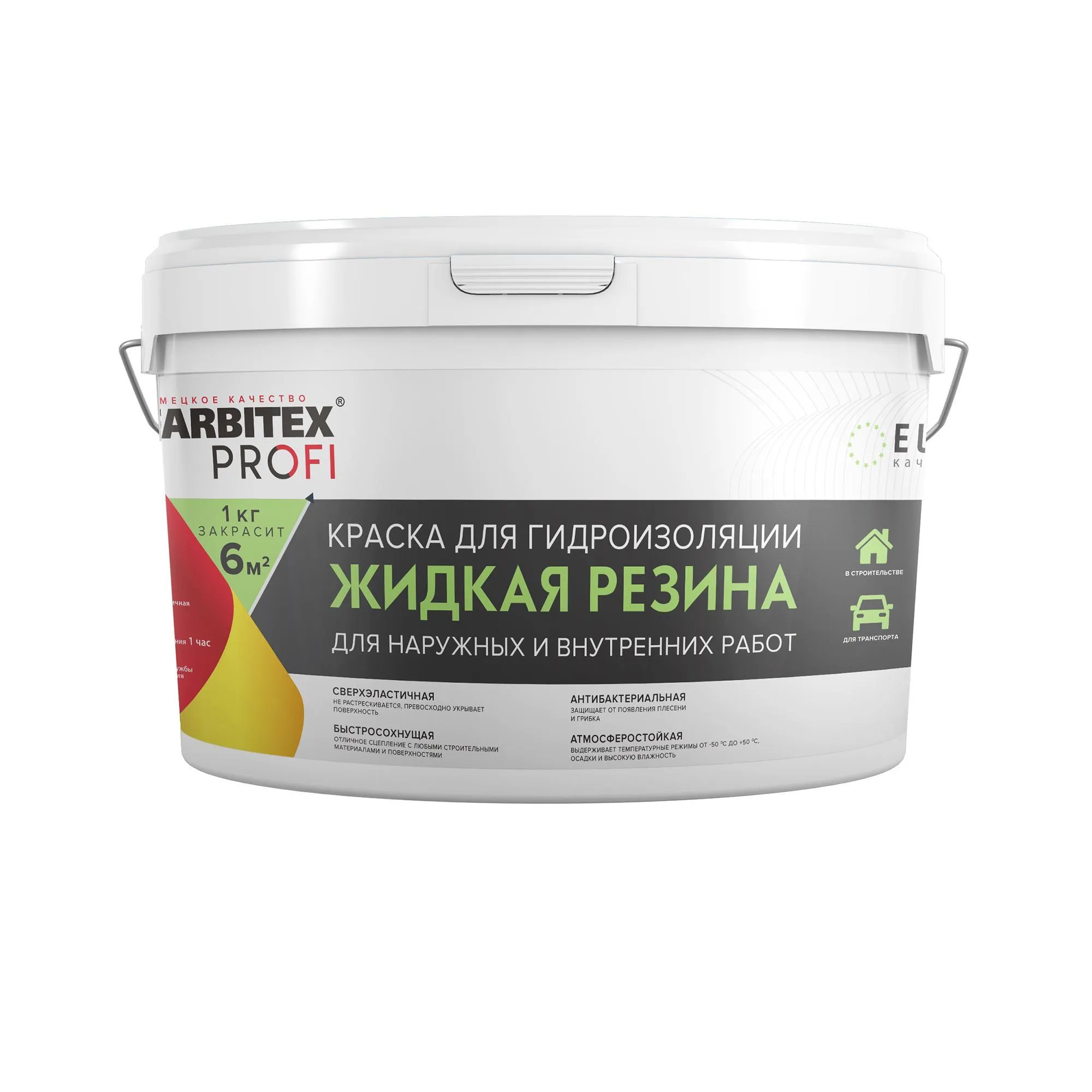 КРАСКА ДЛЯ ГИДРОИЗОЛЯЦИИ "ЖИДКАЯ РЕЗИНА" ЗЕЛЕНАЯ 2,5 КГ (1/6) "FARBITEX PROFI"
