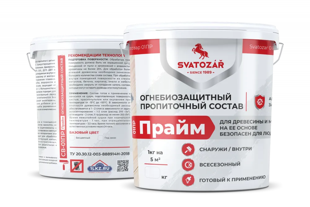 Finlux Svatozar СВ- 01ПР Прайм Огнебиозащитный пропиточный состав для древесины