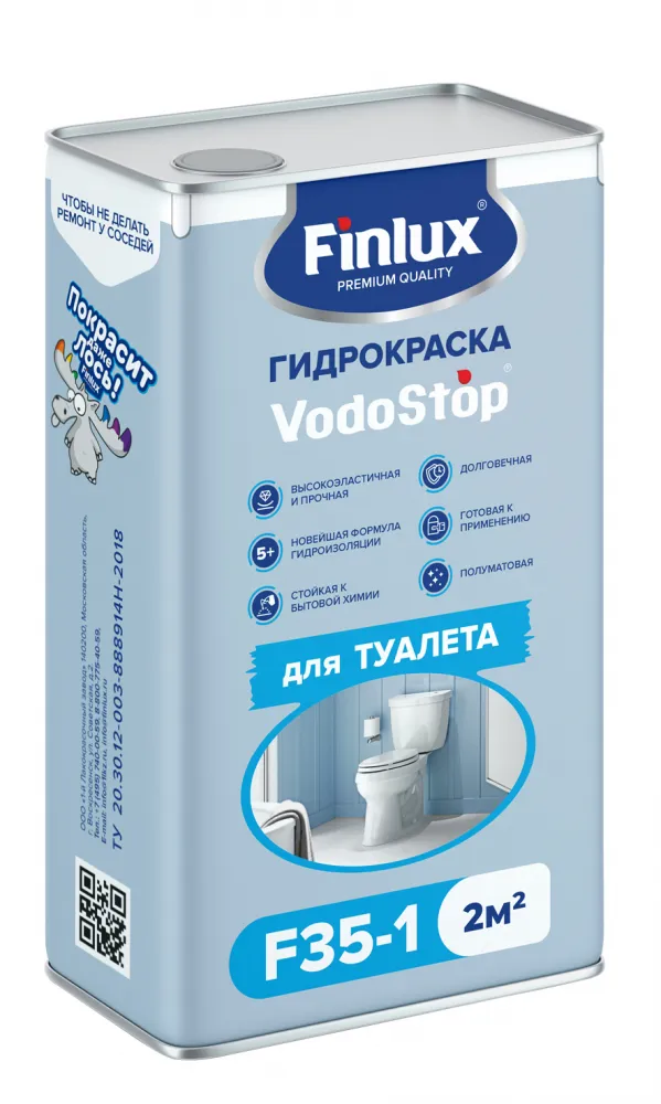 Finlux F-35 для ТУАЛЕТной комнаты 2 кв.м. Бесцветная