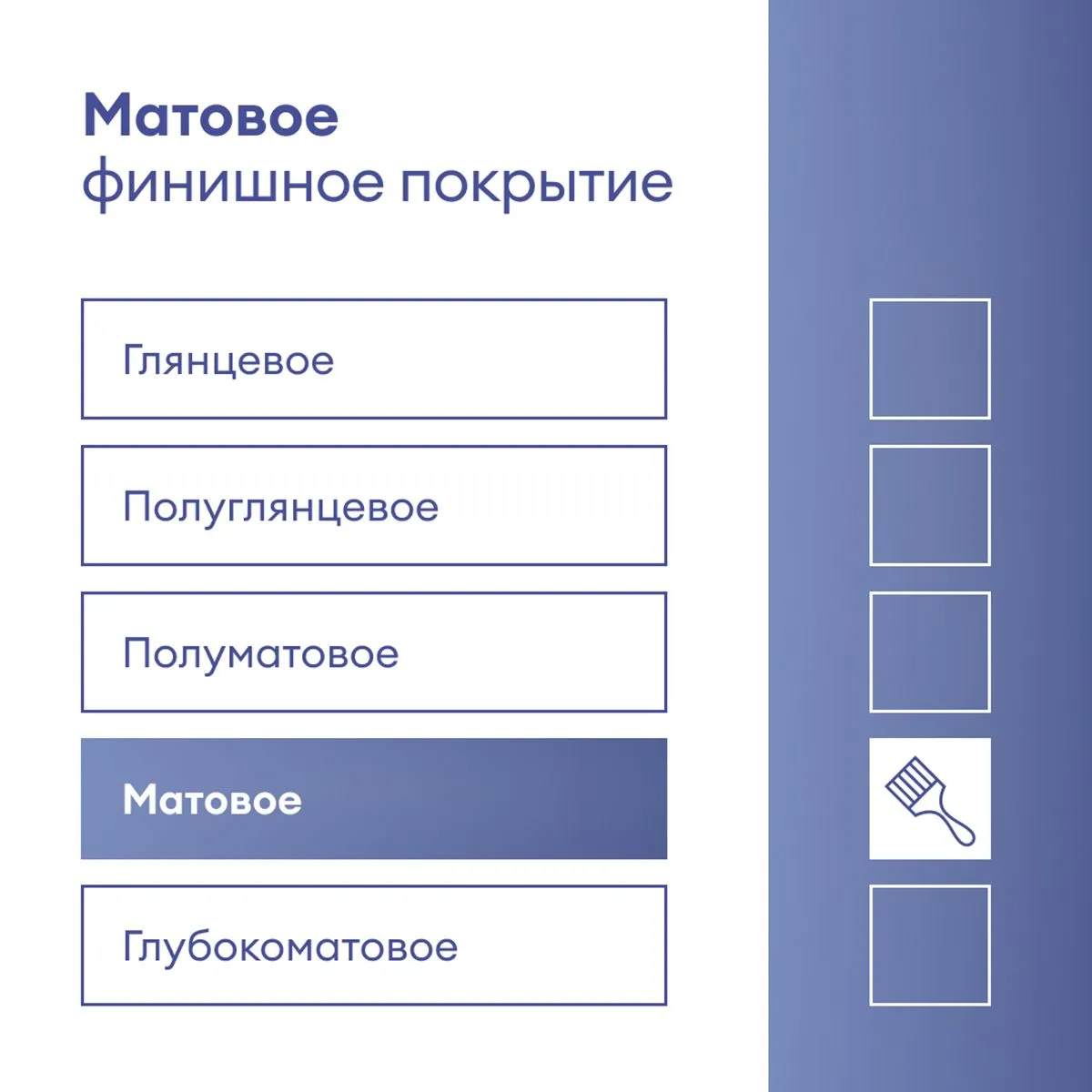 КРАСКА ФАСАДНАЯ "KUORI" АТМОСФЕРОСТОЙКАЯ БАЗА С 2,7 Л (1) "TALATU"