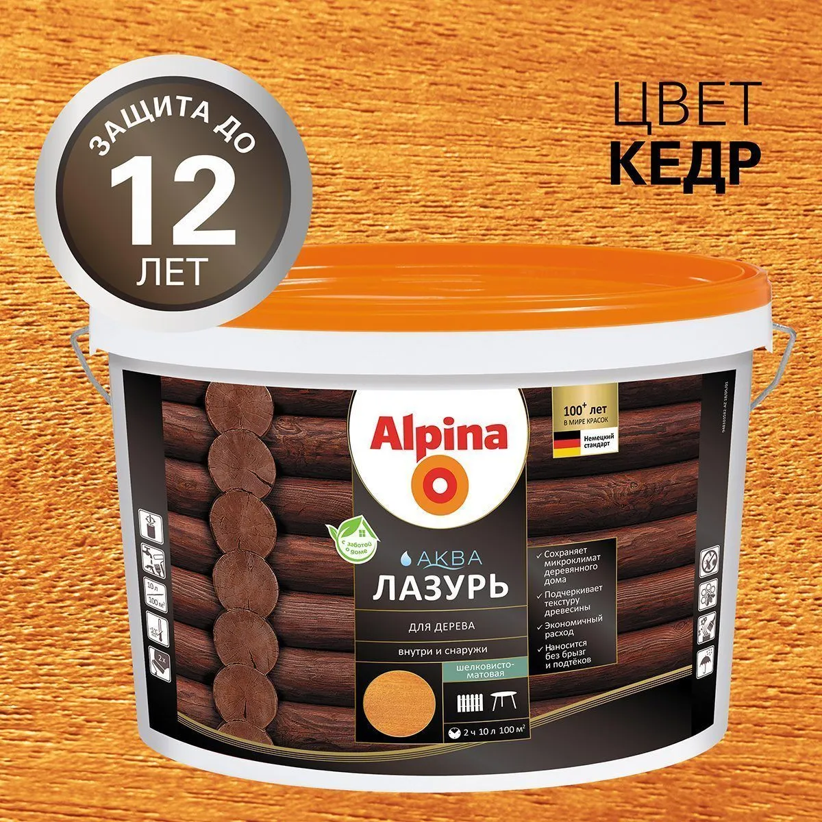 ЛАЗУРЬ ДЕРЕВОЗАЩИТНАЯ "АКВА" КЕДР 10 Л (1) "ALPINA"
