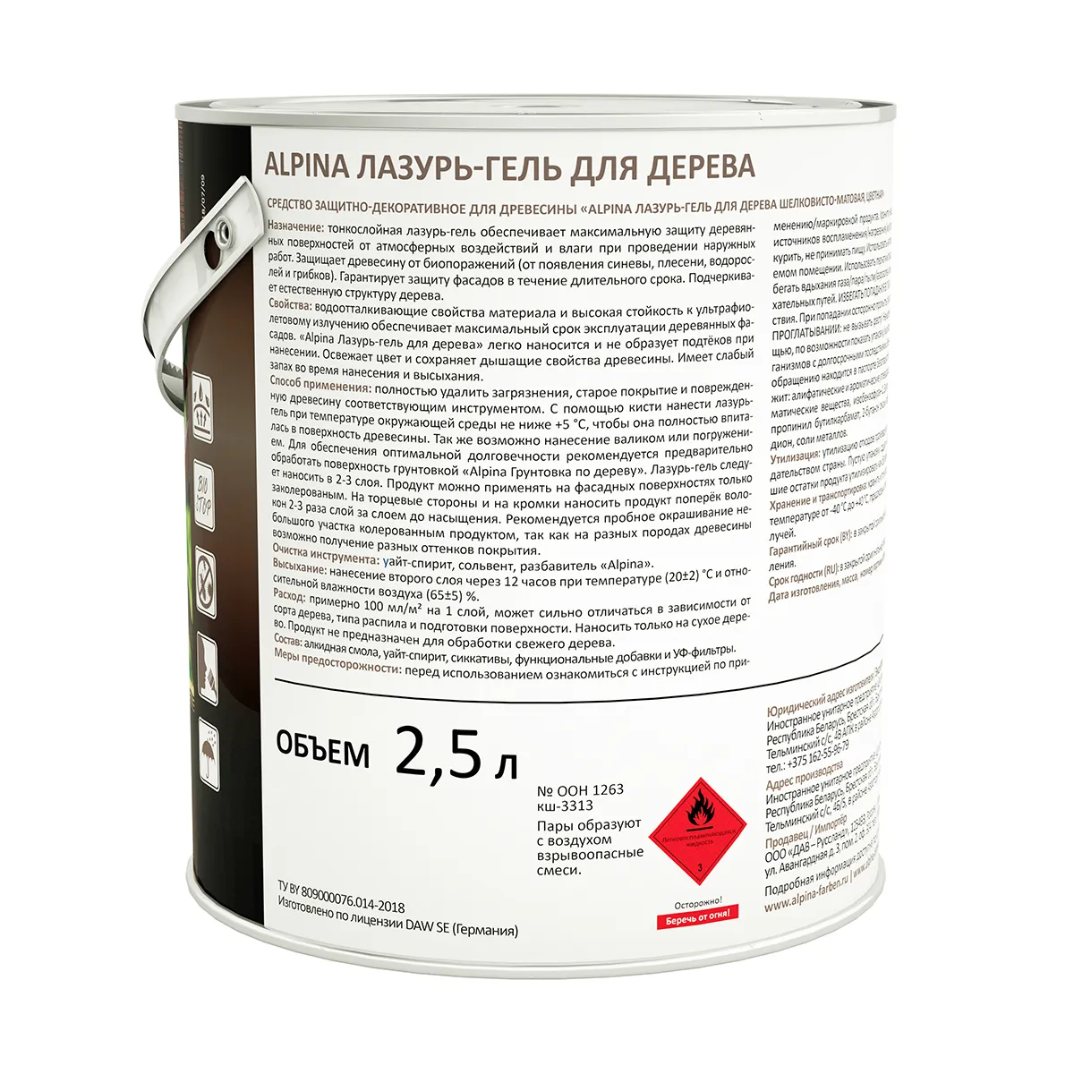ЛАЗУРЬ-ГЕЛЬ ДЕРЕВОЗАЩИТНАЯ ЧЕРНАЯ  2,5 Л (1/4) "ALPINA"