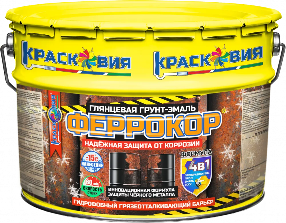 Феррокор (глянцевая инновационная грунт-эмаль 4в1 по ржавчине, для чёрного металла)