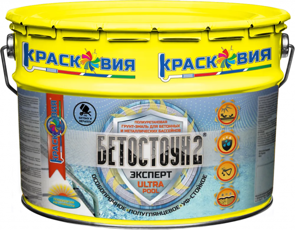 Бетостоун-2 Эксперт «ULTRAPOOL» (полиуретановая УФ-стойкая грунт-эмаль для бассейнов)