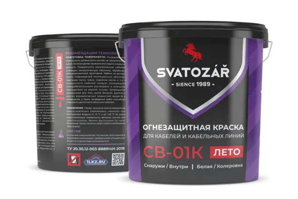 Святозар СВ-01К (Огнезащитная краска для КАБЕЛЕЙ и кабельных линий на водной основе),белый (Белый, 12 кг.)
