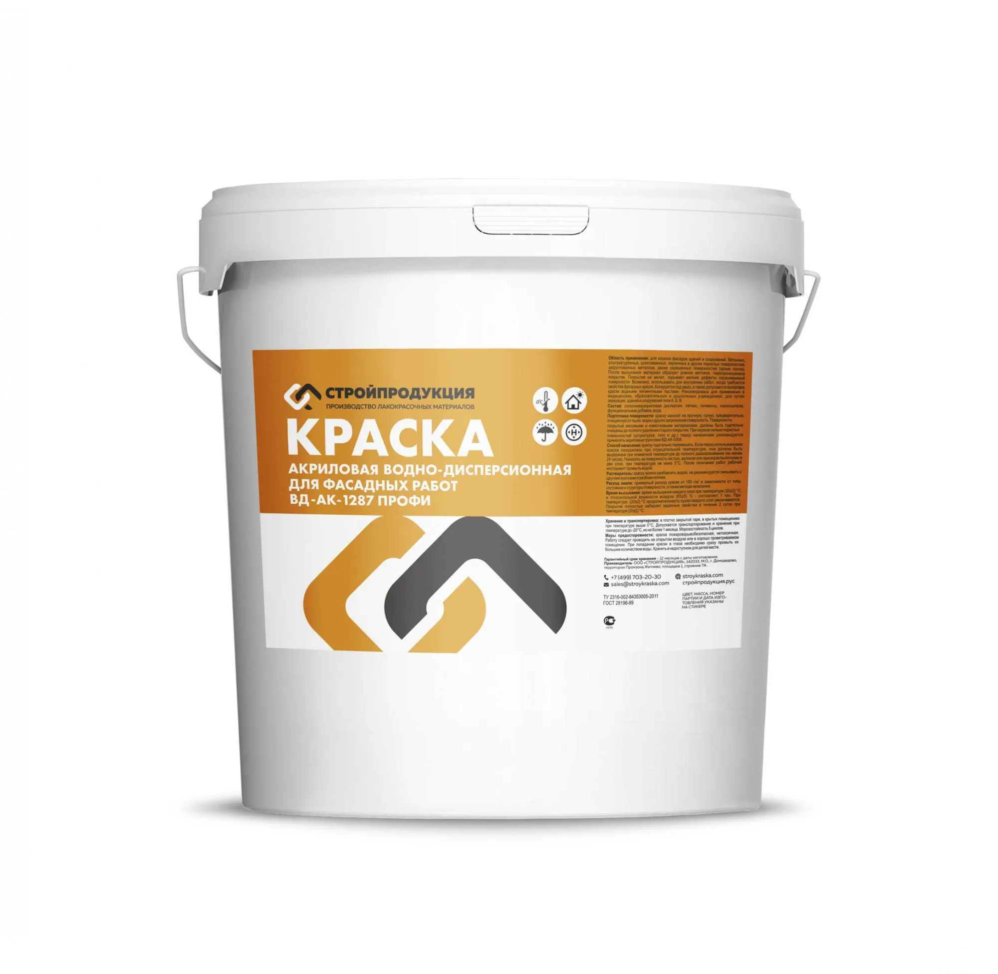 Краска ВДАК фасадная "Профи"