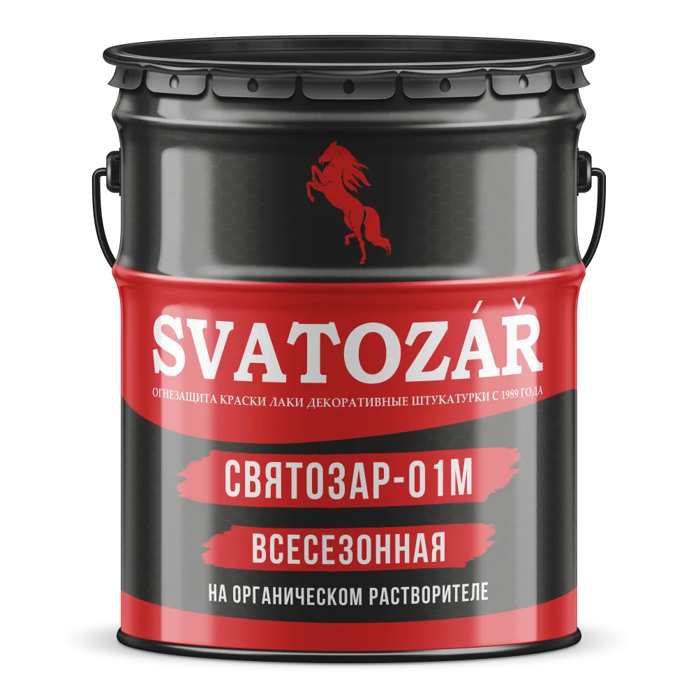 SVATOZAR СВ-01М, Краска огнезащитная для металлоконструкций на органической основе