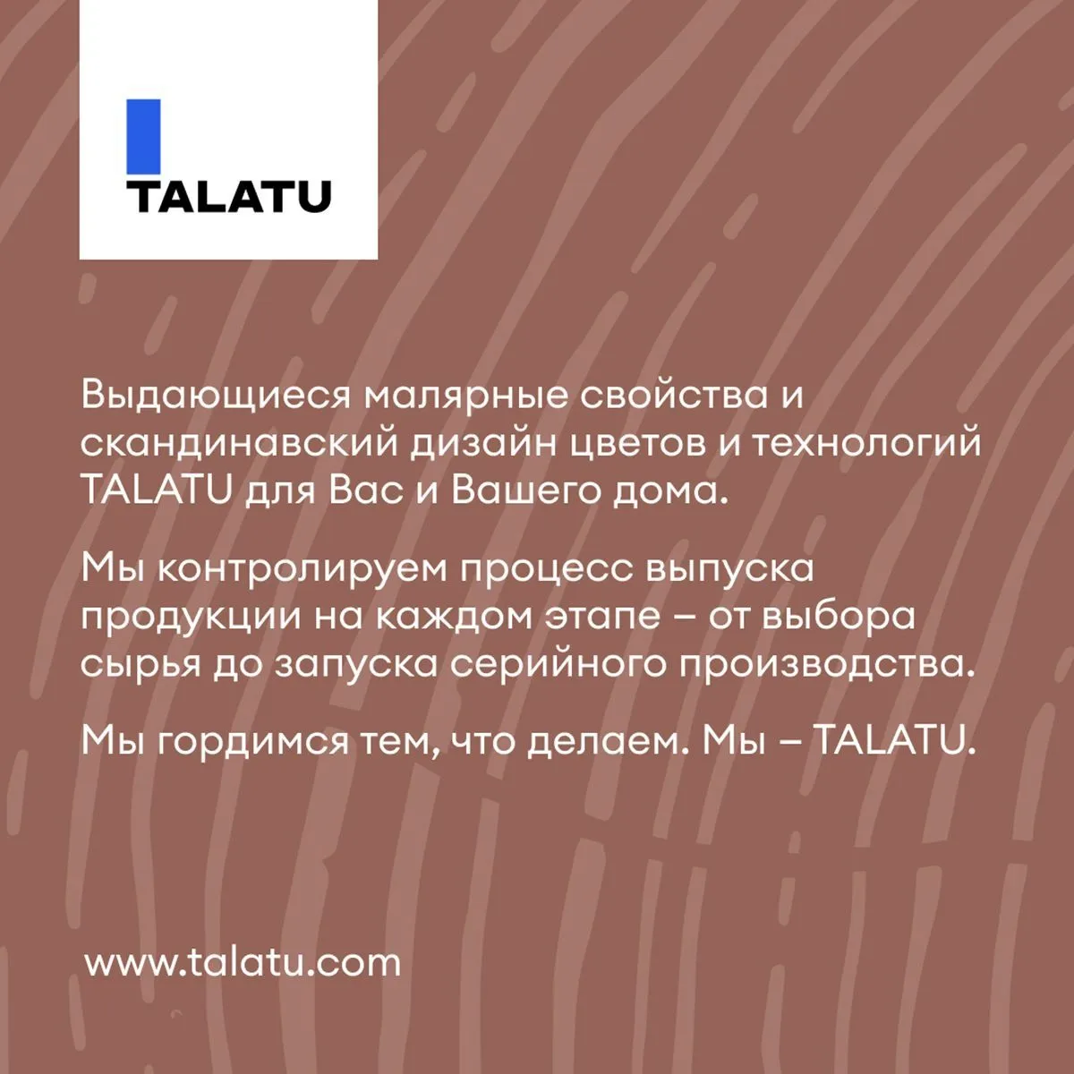 КРАСКА ПО ДЕРЕВУ "KARSIKKO" БАЗА A 2,7 Л (1) "TALATU"