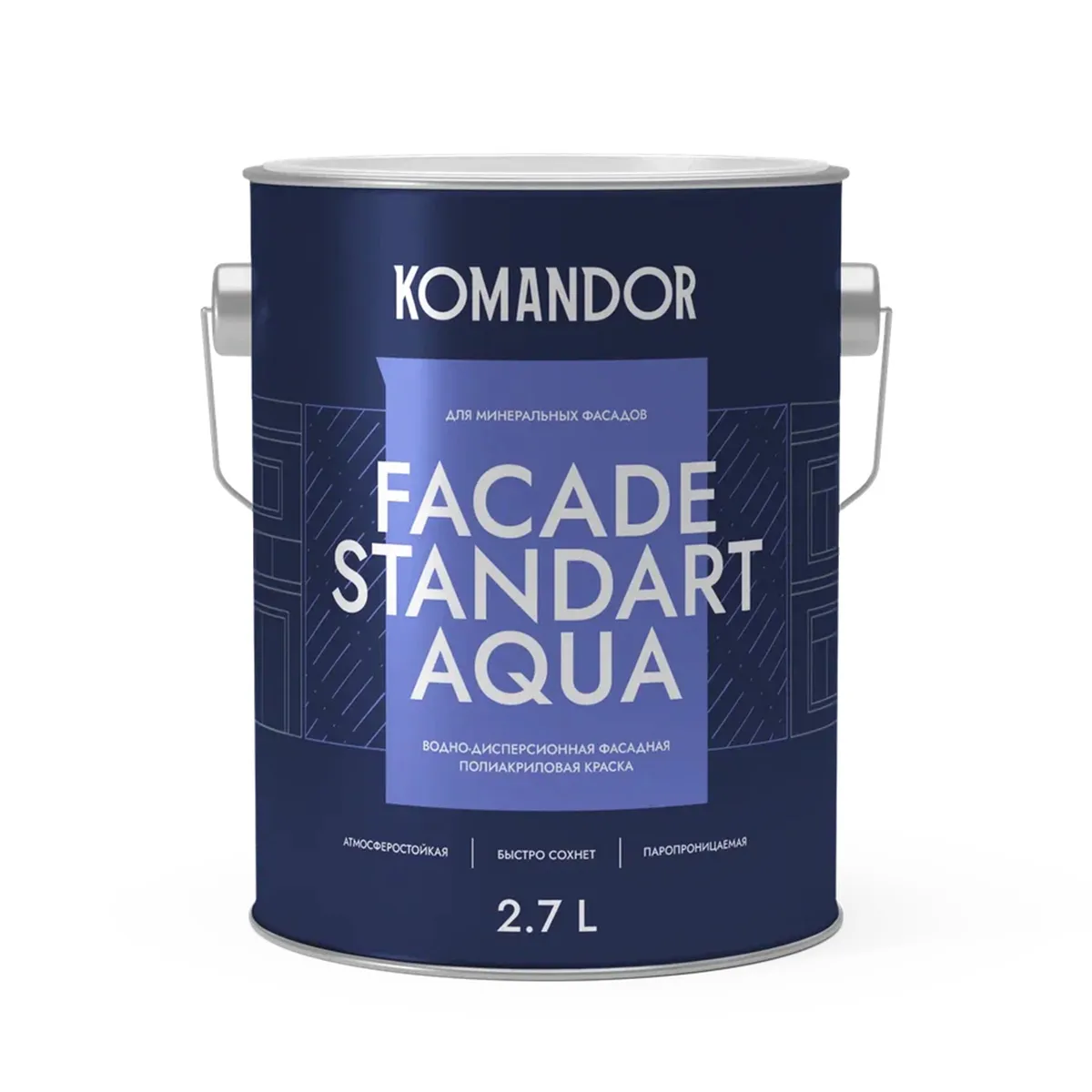 КРАСКА ФАСАДНАЯ "FACADE STANDART AQUA" АТМОСФЕРОСТОЙКАЯ БАЗА A 2,7 Л (1) "KOMANDOR"