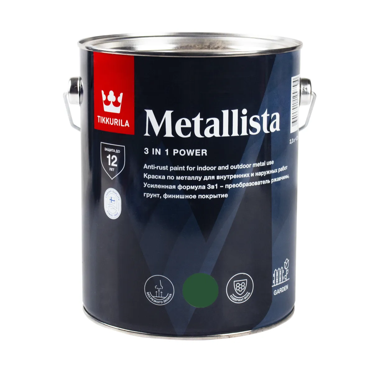 КРАСКА ПО РЖАВЧИНЕ  3 в 1 "METALLISTA"  ЗЕЛЕНАЯ  2,3 Л (1/6) "ТИККУРИЛА"