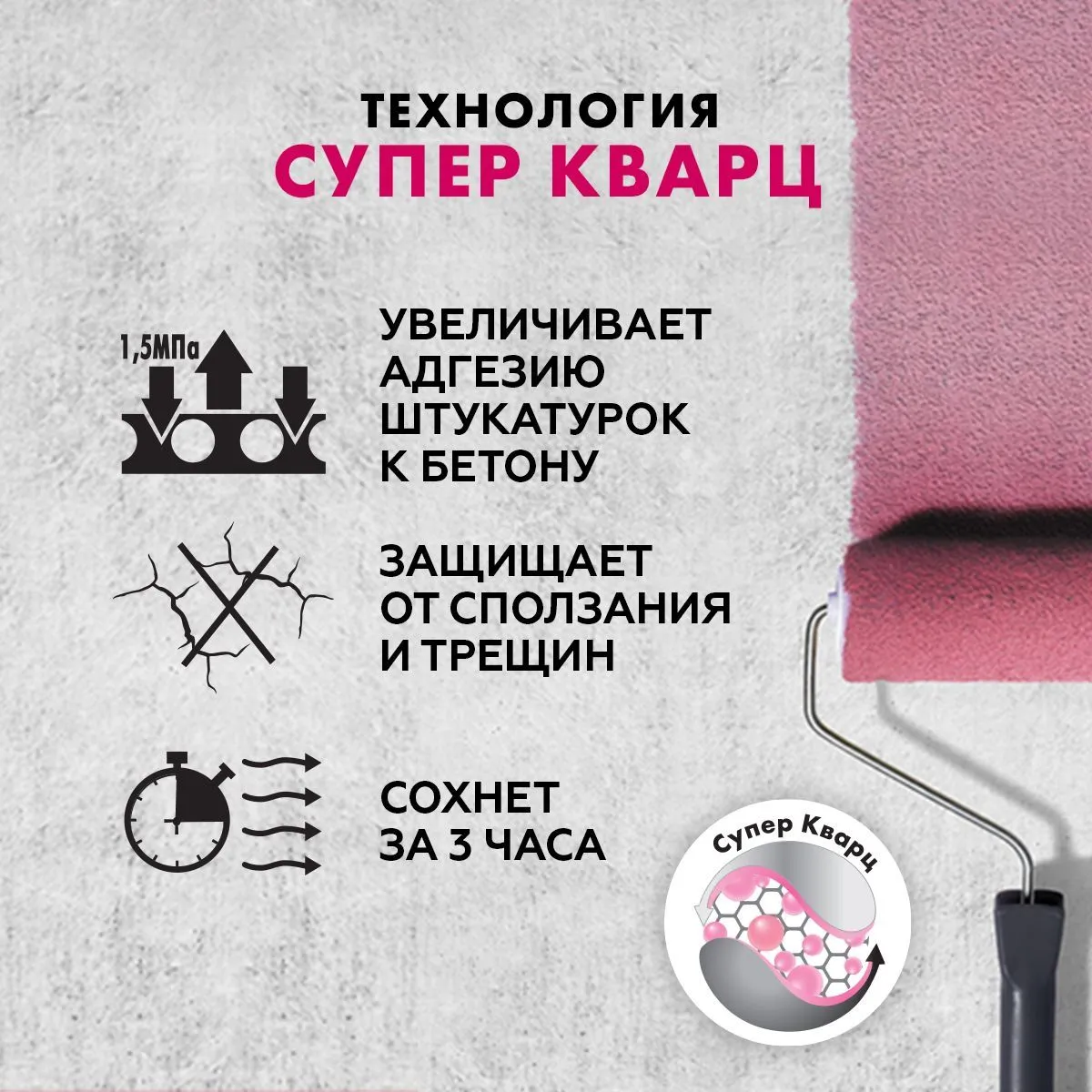 ГРУНТОВКА БЕТОНКОНТАКТ  CT 19   5 КГ (1/120) "CERESIT"