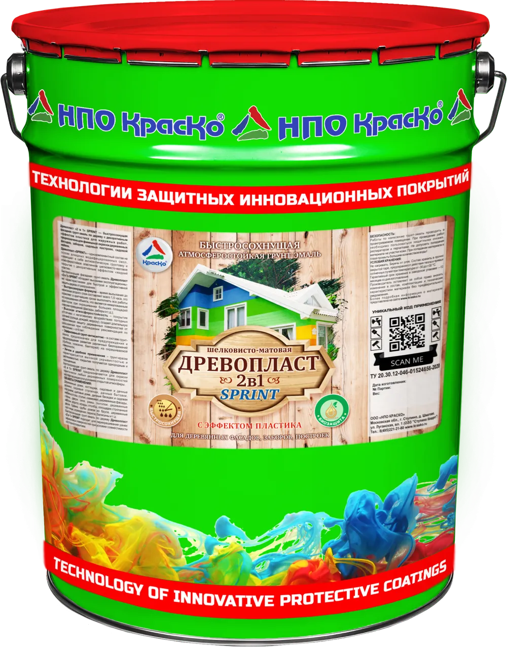 Древопласт «2 в 1» SPRINT - быстросохнущая грунт-эмаль для деревянных фасадов с эффектом пластика (шелковисто-матовая)
