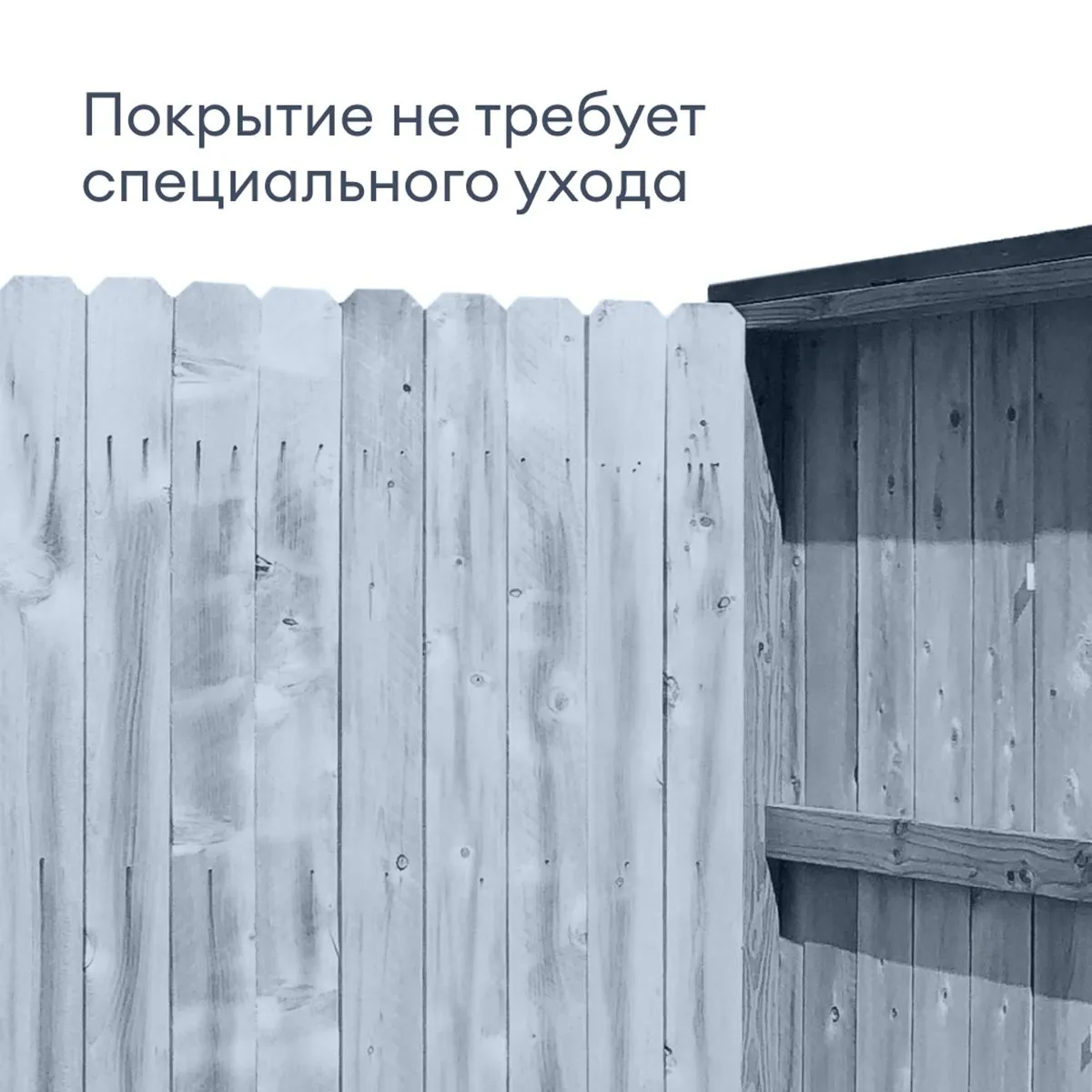 ГРУНТ-АНТИСЕПТИК "KAIKU" 2,7 Л (1) "TALATU"