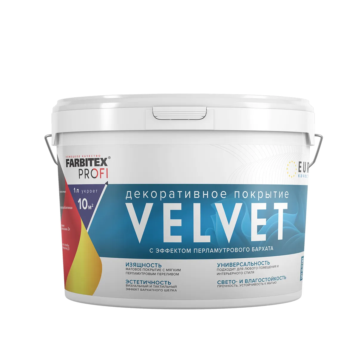 ПОКРЫТИЕ ДЕКОР. ПЕРЛАМУТРОВЫЙ БАРХАТ "VELVET" СЕРЕБРО 3 Л (4) "FARBITEX PROFI"