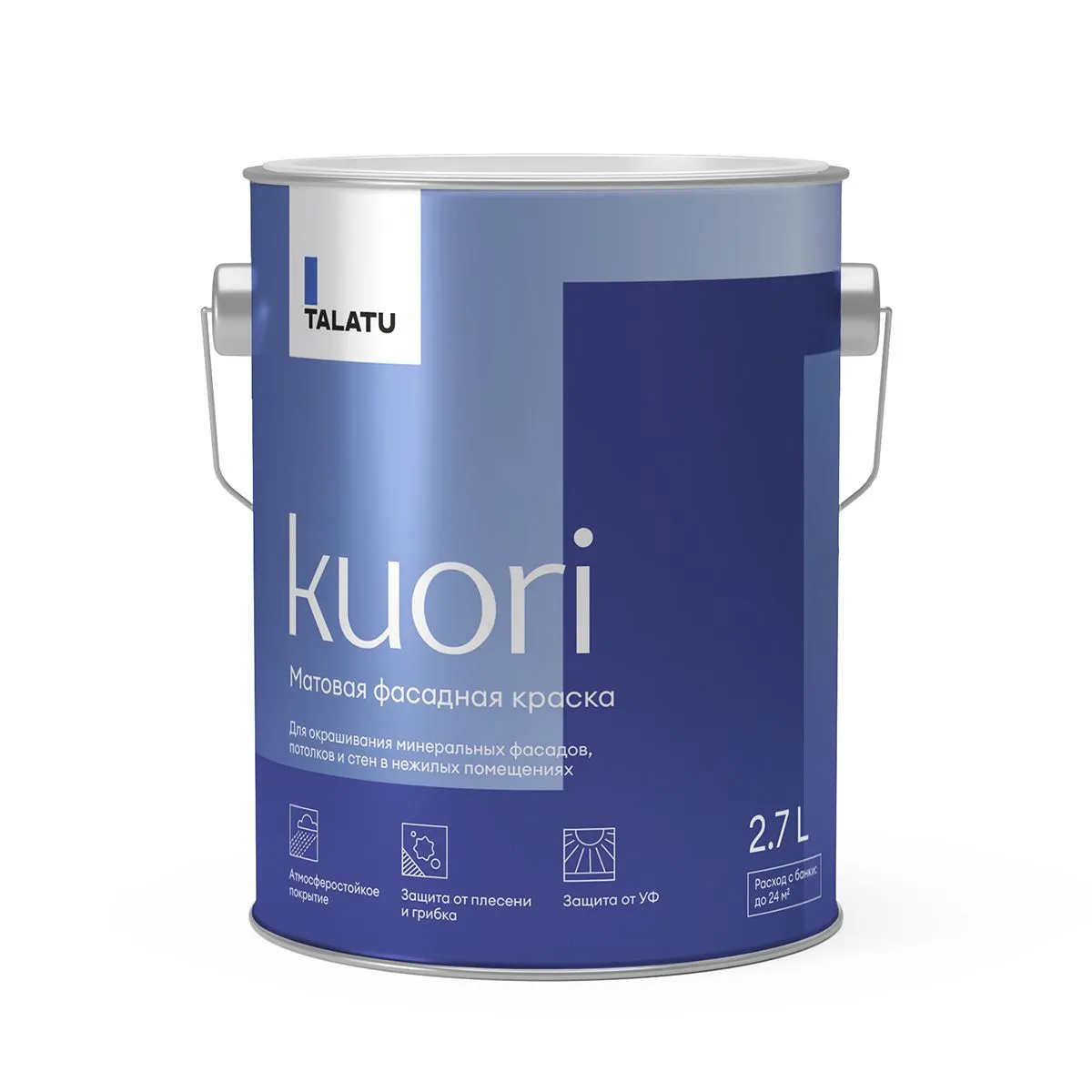 КРАСКА ФАСАДНАЯ "KUORI" АТМОСФЕРОСТОЙКАЯ БАЗА А 2,7 Л (1) "TALATU"