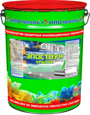 Эпостоун-Ультра - двухкомпонентная водно-эпоксидная эмаль для бетонного пола (глянцевая)