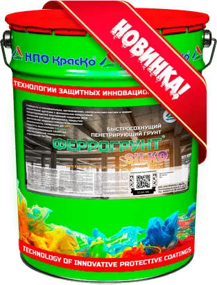 Феррогрунт SILKO — быстросохнущий  пенетрирующий грунт для защиты  железобетонных конструкций