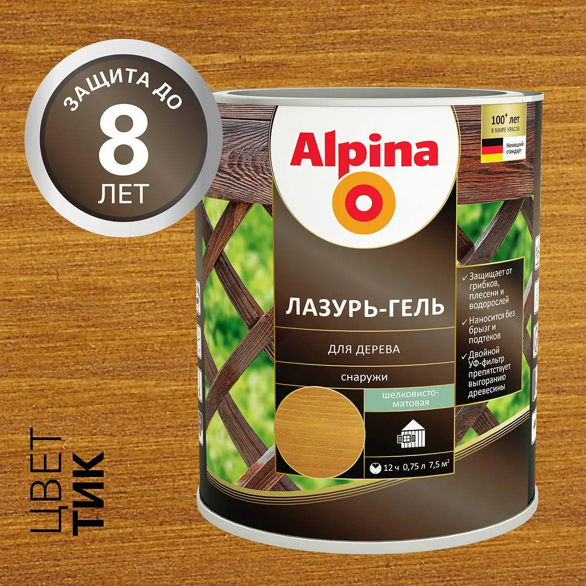 ЛАЗУРЬ-ГЕЛЬ ДЕРЕВОЗАЩИТНАЯ ТИК  0,75 Л (1/6) "ALPINA"