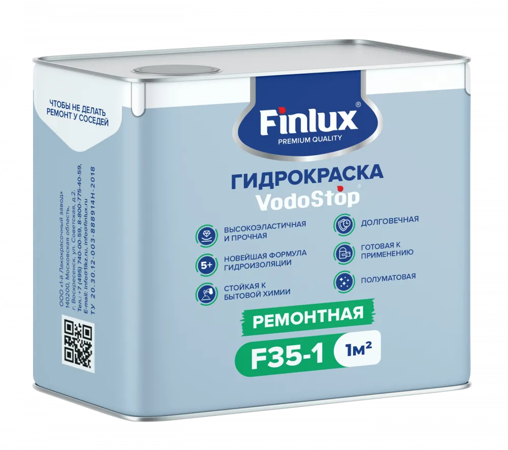 Восстанови гидроизоляцию, чтобы не делать ремонт у соседа! Finlux VodoStop F35-01. 1 кв.м. Бесцветная