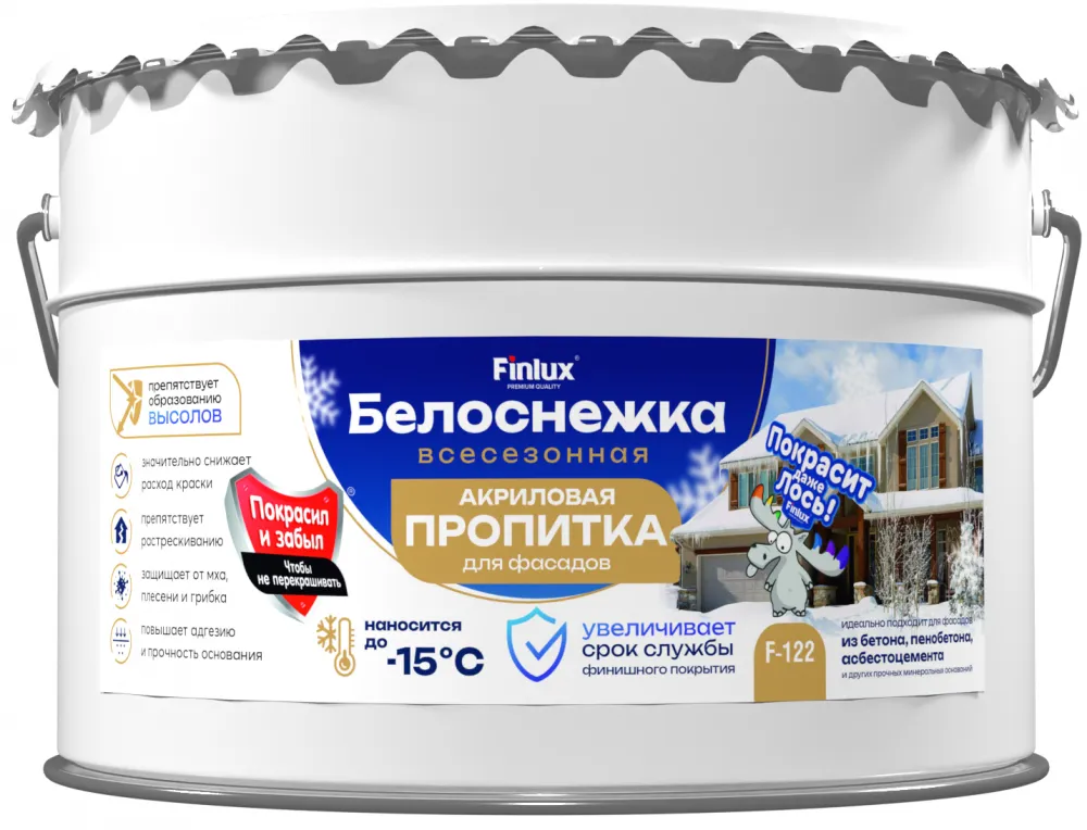 Finlux F-122 Белоснежка - всесезонная атмосферостойкая акриловая пропитка для фасадных работ