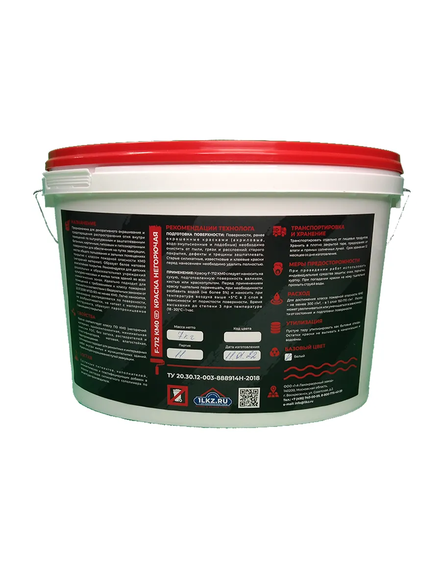 Finlux SVATOZAR F-712 КМ0 НГ