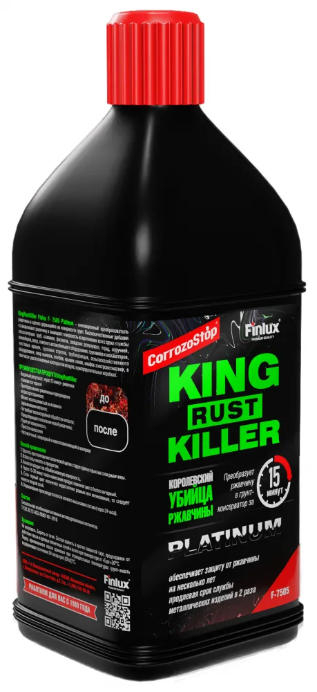 Инновационный преобразователь ржавчины KingRustKiller Finlux F- 7505 Platinum