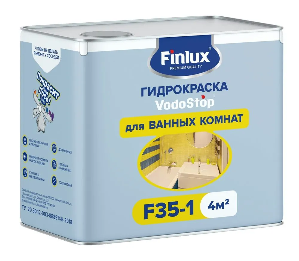 Finlux F-35 для ВАННОЙ комнаты 4 кв.м. Бесцветная.