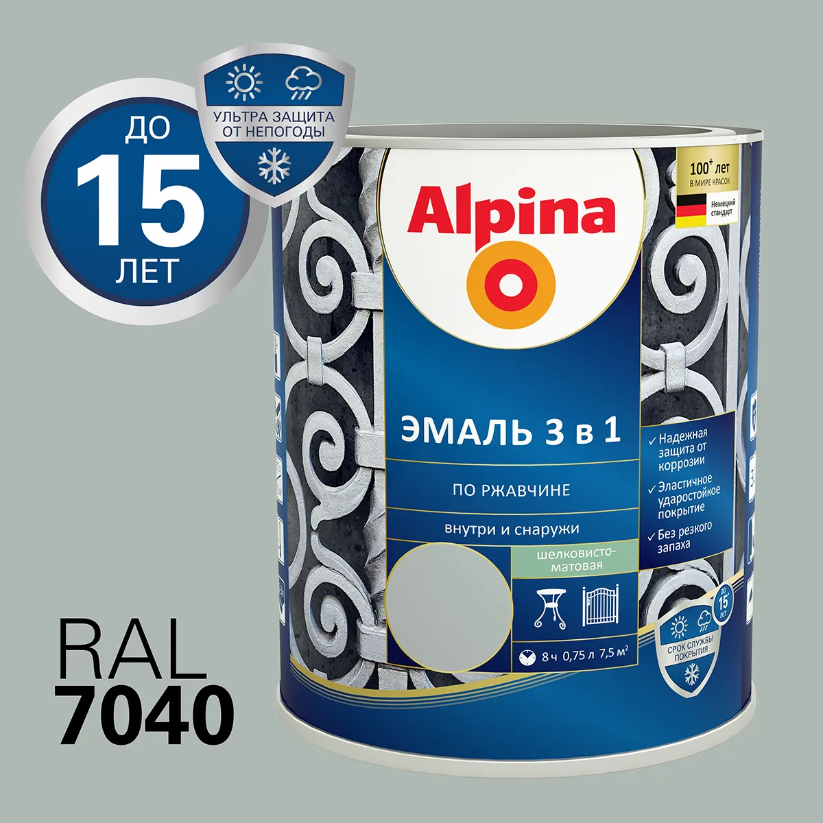ГРУНТ- ЭМАЛЬ ПО РЖАВЧИНЕ 3 В 1 СЕРАЯ (RAL 7040) 0,75 Л (1/6) "ALPINA"
