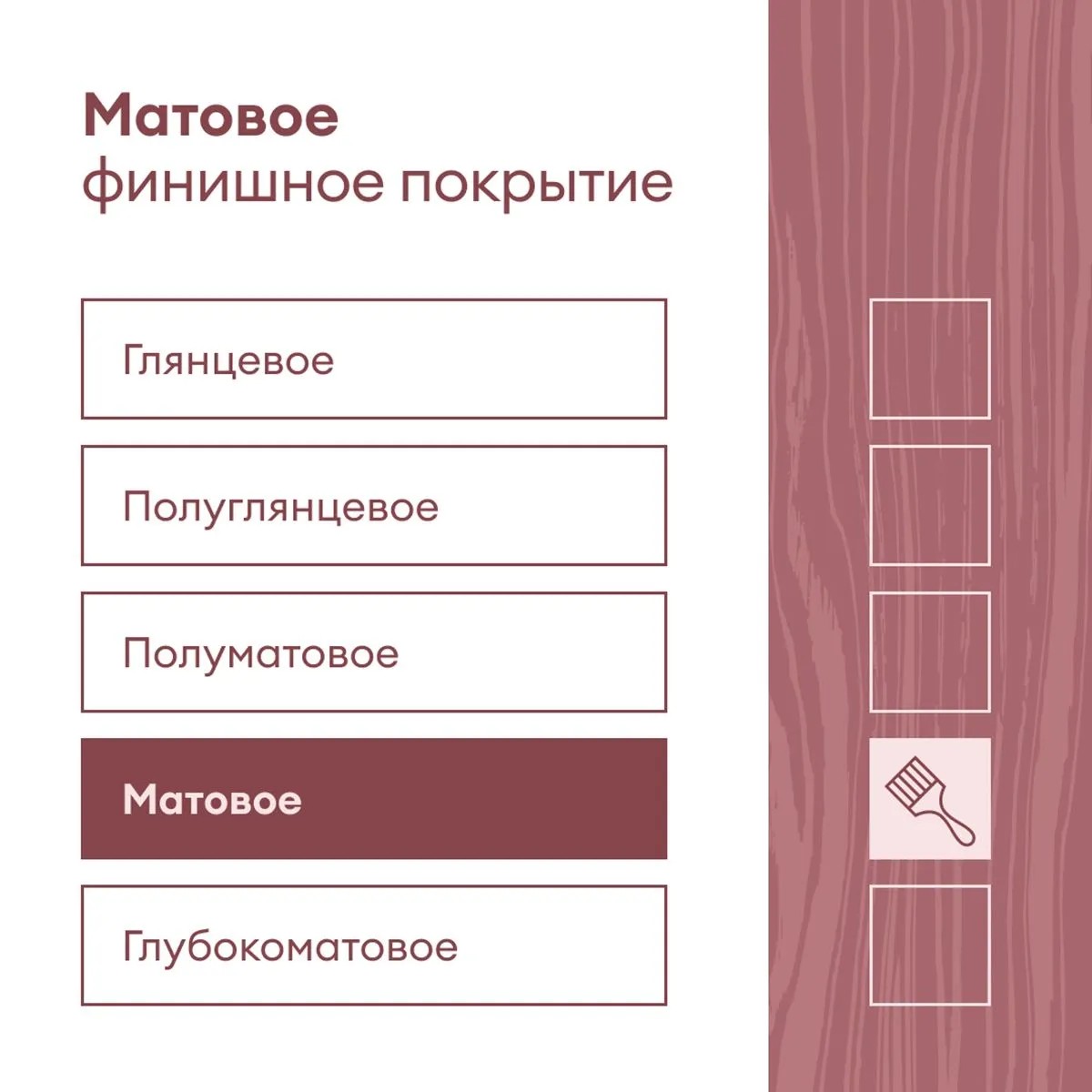 ЛАК "LEHTI 7" ДЛЯ СТЕН И ПОТОЛКОВ МАТОВЫЙ 4,5 Л (1) "TALATU"