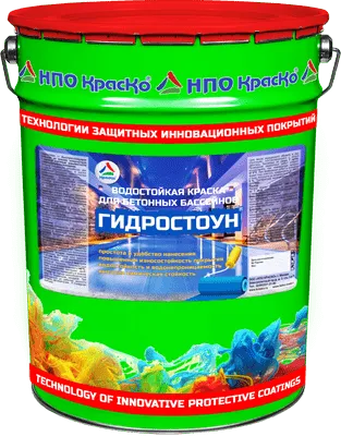 Гидростоун — водостойкая краска для бетонных бассейнов (матовая)