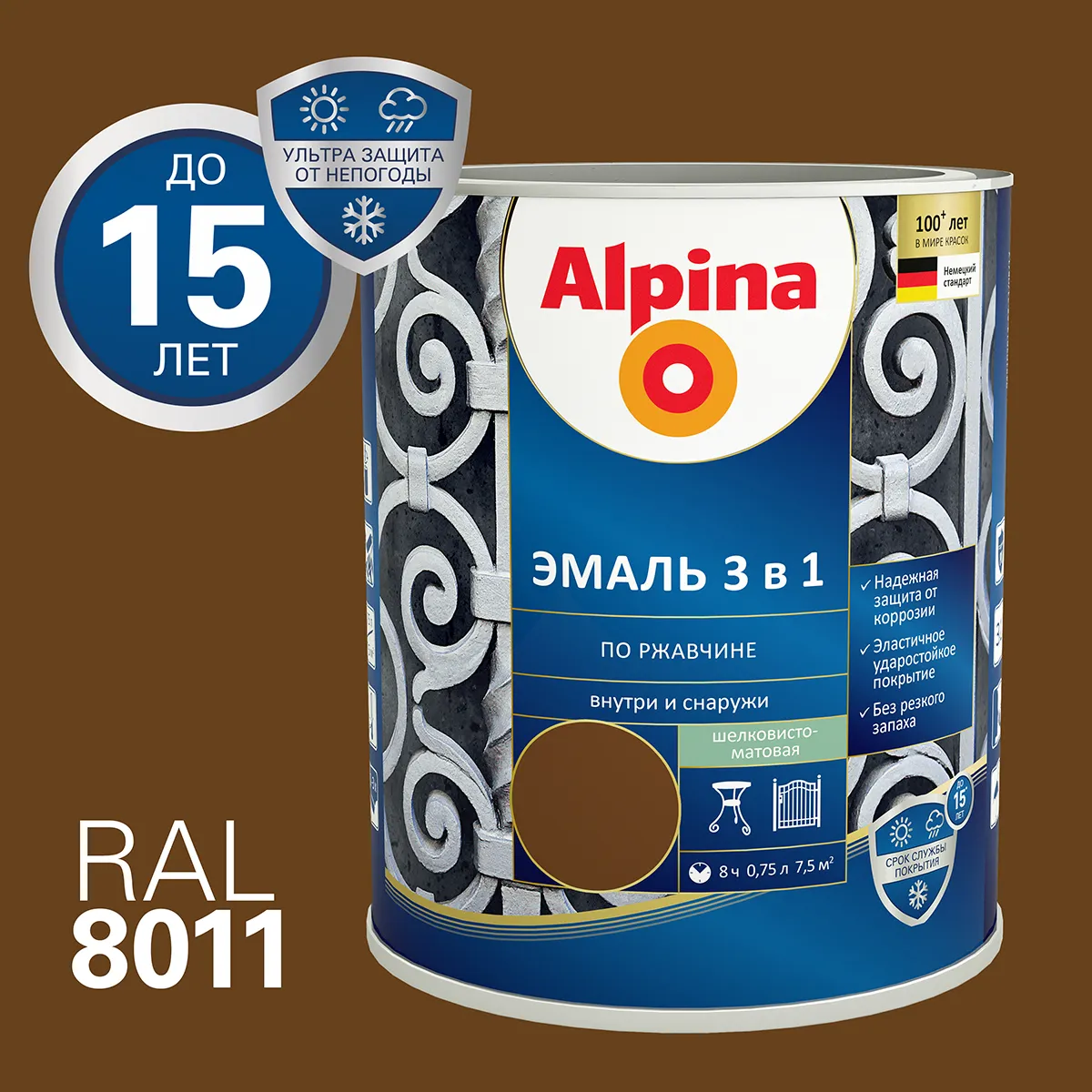 ГРУНТ- ЭМАЛЬ ПО РЖАВЧИНЕ 3 В 1 ТЕМНО-КОРИЧНЕВАЯ (RAL 8011) 0,75 Л (1/6) "ALPINA"
