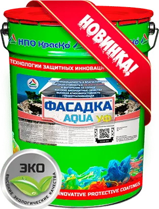 Фасадка AQUA (УФ) — светостойкая  грязеотталкивающая краска для фасадов с эффектом «Лотоса» (матовая)