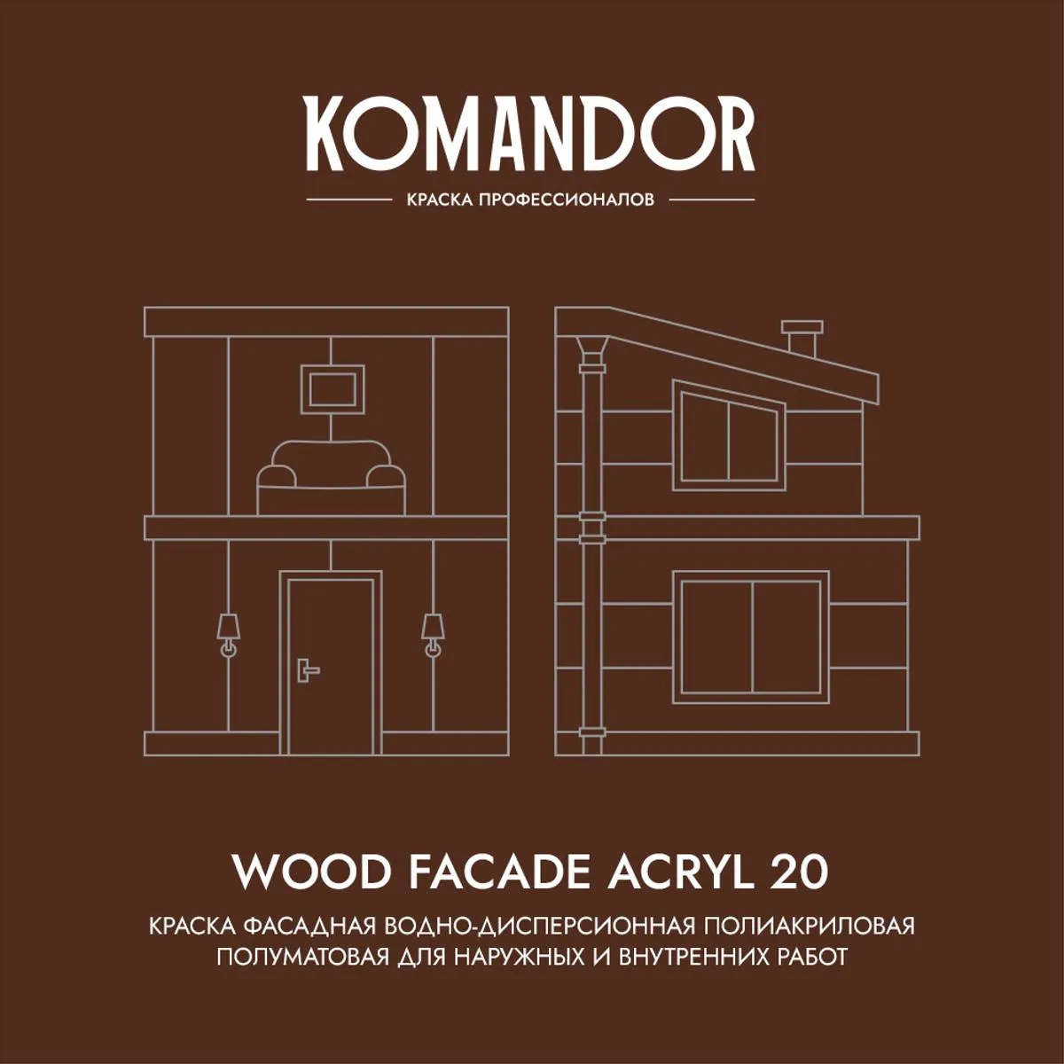 КРАСКА ПО ДЕРЕВУ "WOOD FACADE ACRYL 20" БАЗА C 9 Л (1) "KOMANDOR"