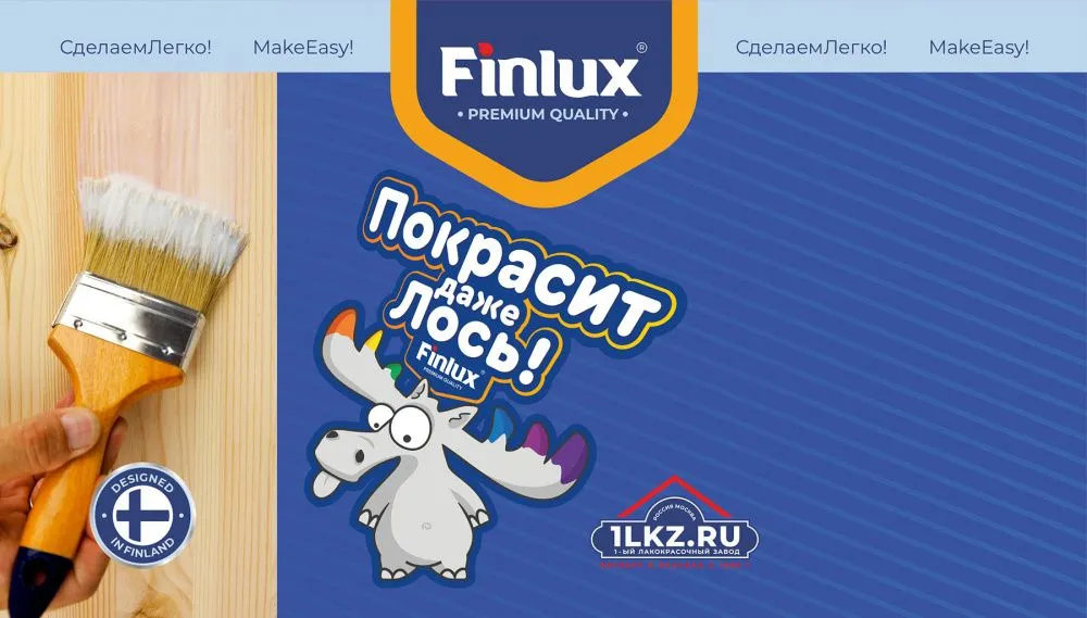 Эмаль ХВ-124