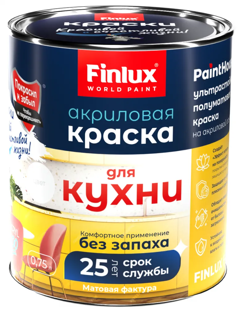 100% Акриловая краска для стен и потолков на Кухне Finlux F-25 WorldPaint