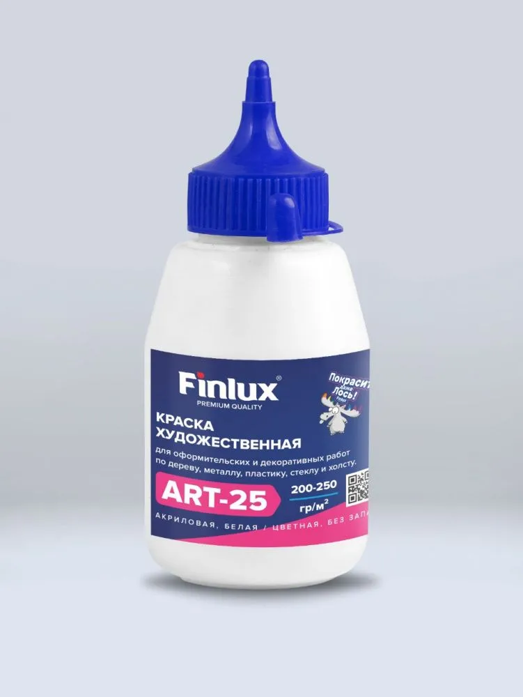 Finlux ART 25 –матовая акриловая краска художественная для рисования (Белый, 0,3 кг.)