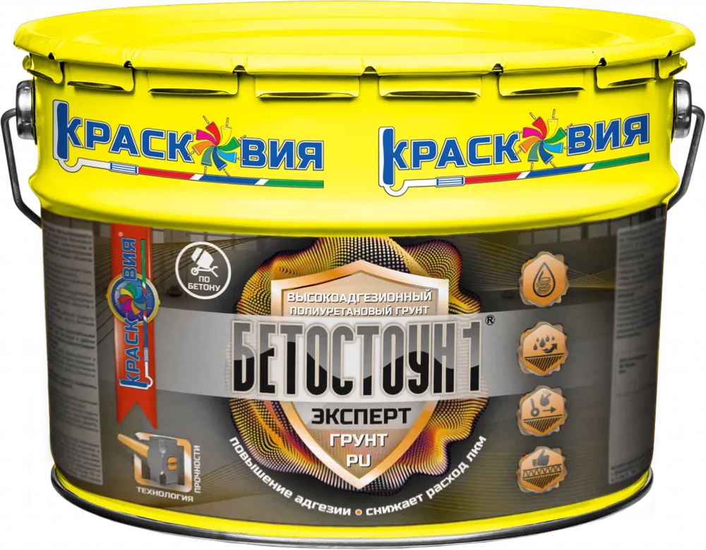 Бетостоун-1 Эксперт «Грунт-PU» (высокоадгезионный полиуретановый грунт для бетона).