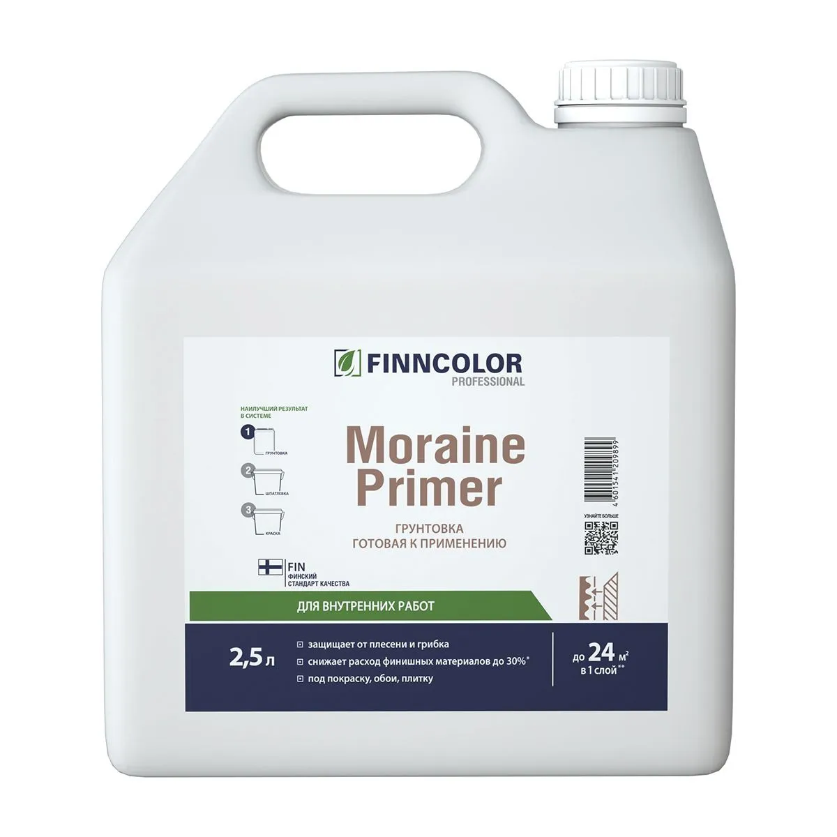 ГРУНТОВКА ПРОПИТОЧНАЯ "MORAINE PRIMER" 2,5 Л (1) "FINNCOLOR"