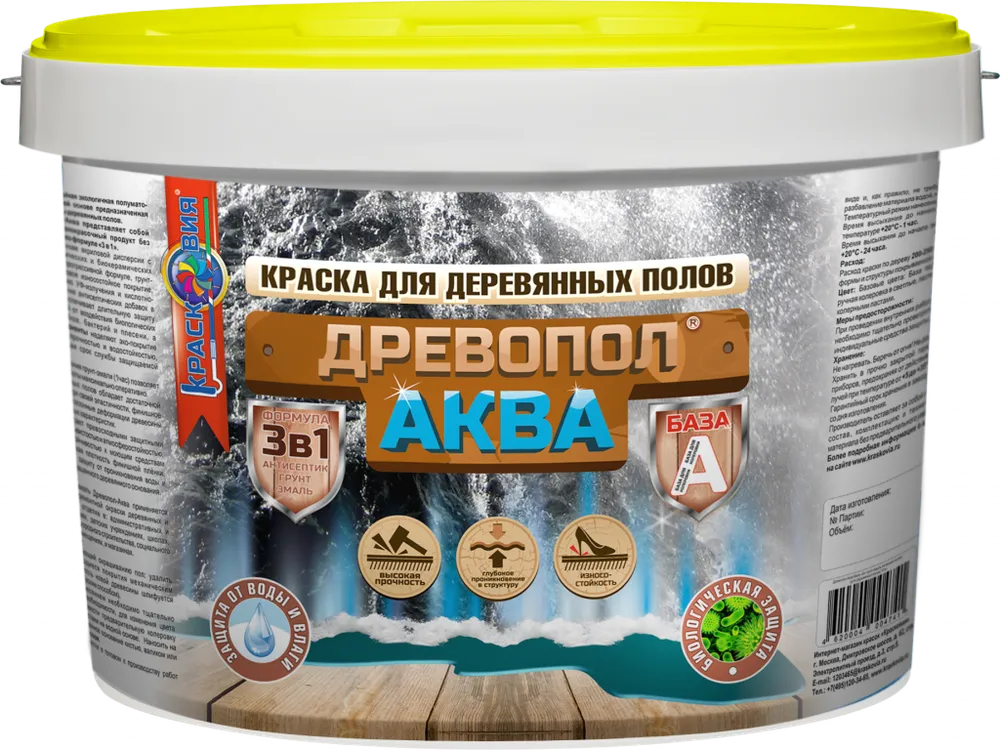 Древопол-Аква (полуматовая грунт-эмаль на водной основе для деревянных полов)
