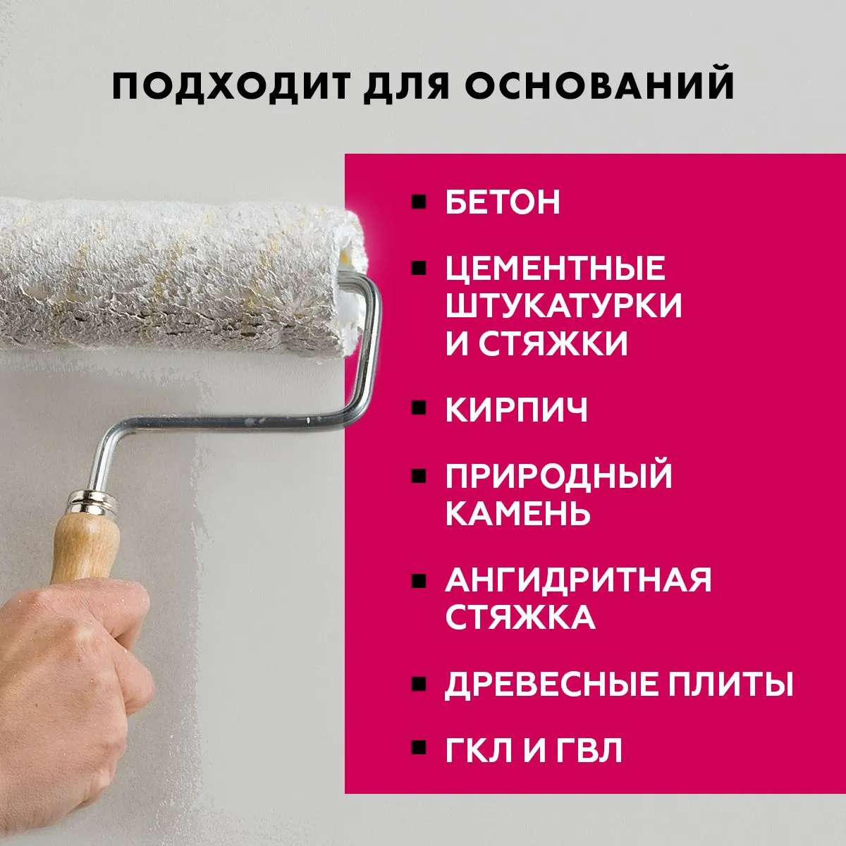 ГРУНТОВКА-КОНЦЕНТРАТ CT 17  1 Л (12/480) "CERESIT"