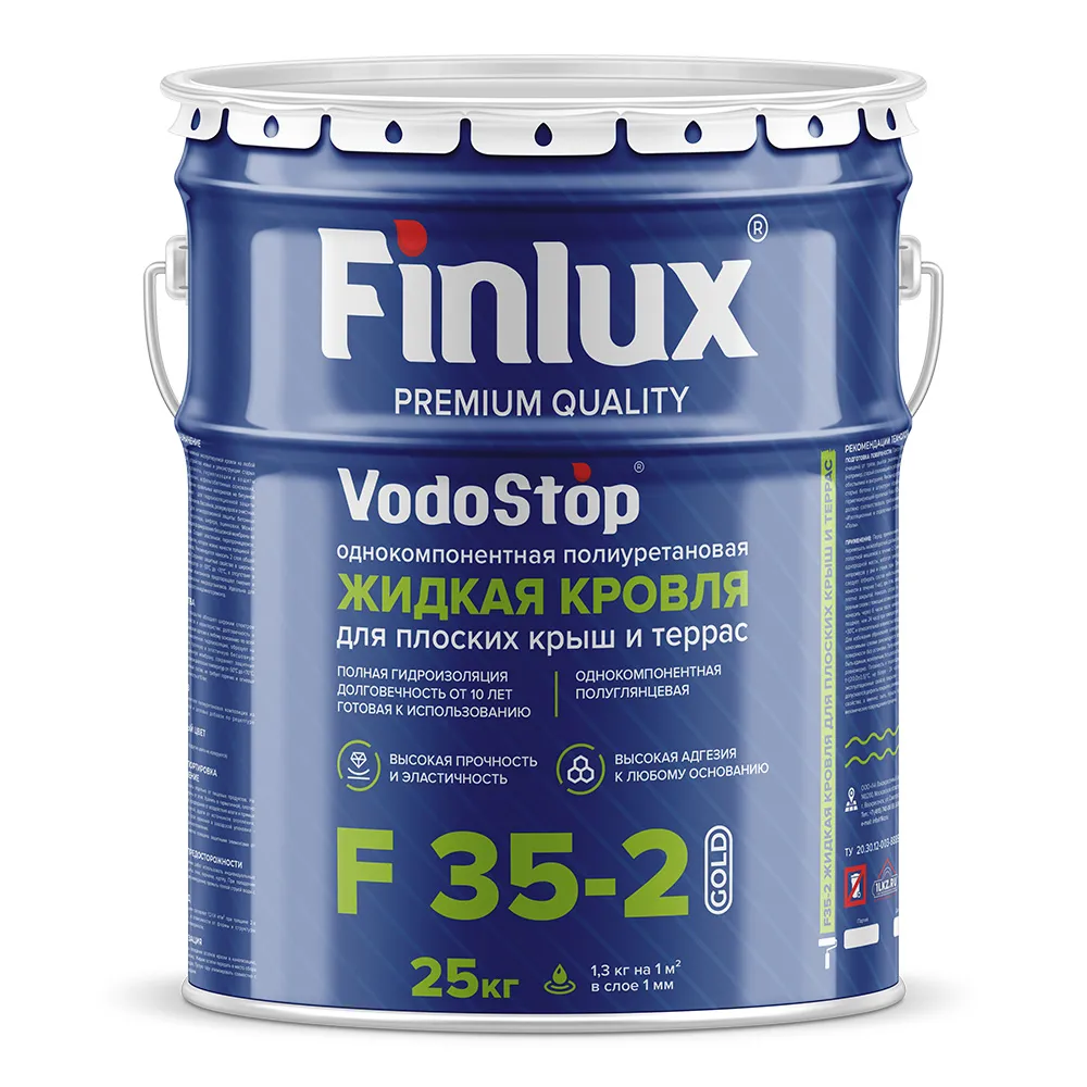 Мастика полимерная 4в1 Гидро- Шумо- Термо- Вибро- изоляционная  Finlux F35-2 Gold
